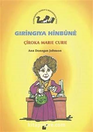 Gıringıya Hinbune / Çiroka Marıe Curıe