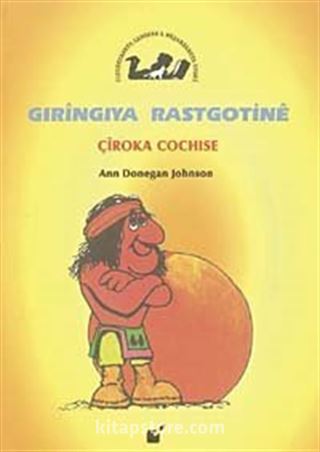 Gıringıya Rastgotine / Çiroka Cochıse