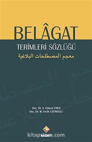 Belagat Terimleri Sözlüğü