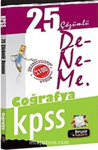 2014 KPSS Coğrafya 25 Çözümlü Deneme