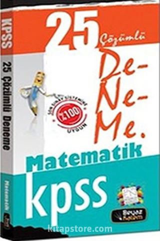 2014 KPSS Matematik 25 Çözümlü Deneme