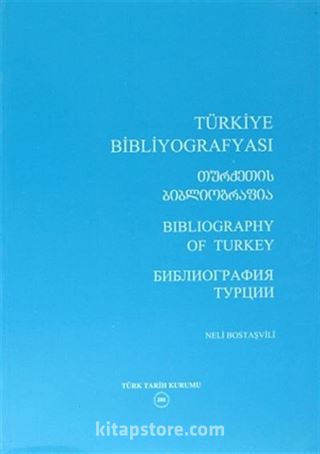 Türkiye Bibliyografyası