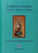 Tarih-i Kebir (Tevarih-i Enbiya ve Müluk)