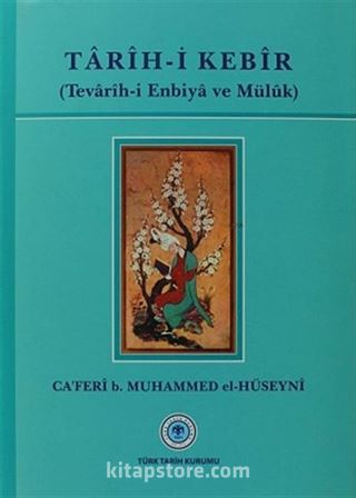 Tarih-i Kebir (Tevarih-i Enbiya ve Müluk)