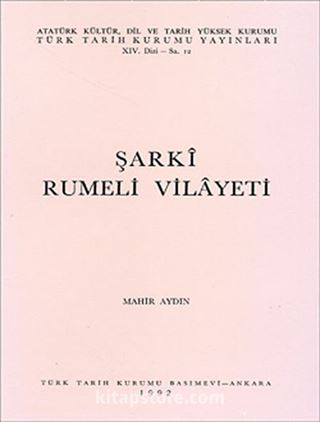 Şarki Rumeli Vilayeti