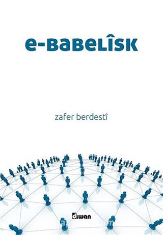 E-Babelisk