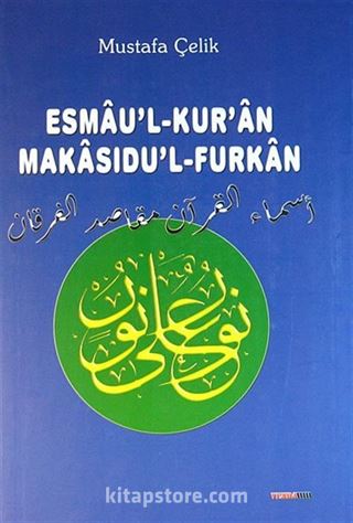 Esmau'l-Kur'an Makasıdu'l-Furkan