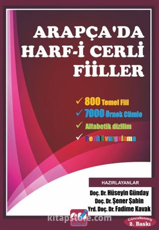 Arapça'da Harf-i Cerli Fiiller