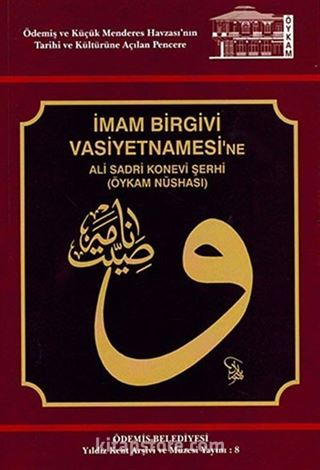 İmam Birgivi Vasiyetnamesi'ne Ali Sadri Konevi Şerhi (Öykam Nüshası)