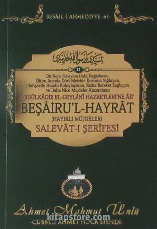 Beşairu'l-Hayrat Salevat-ı Şerifesi / Resail-i Ahmediyye-61