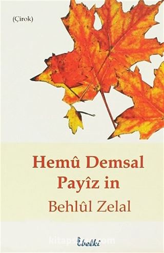 Hemu Demsal Payiz in