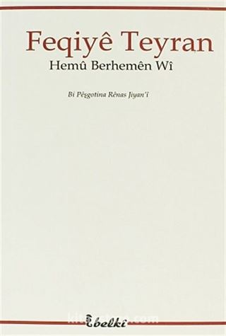 Hemu Berhemen Wi / Feqiye Teyran