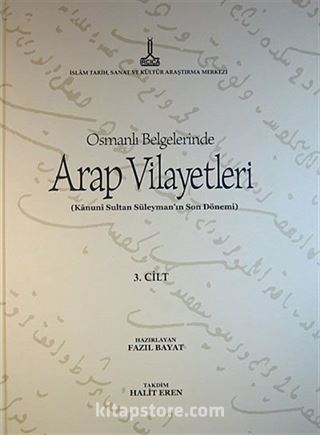 Osmanlı Belgelerinde Arap Vilayetleri (Kanuni Sultan Süleyman'ın Son Dönemi) 3. Cilt (Cd Ekli)