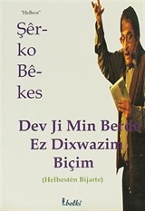 Dev Ji Min Berde Ez Dixwazim Biçim (Helbesten Bijarte)