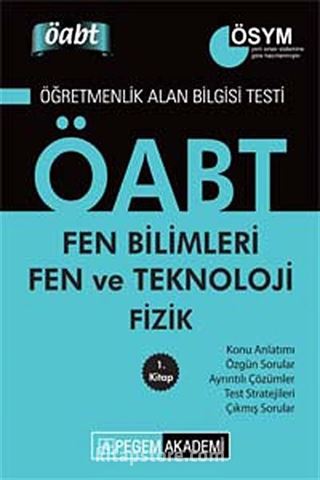 2014 KPSS ÖABT Fen Bilimleri ve Fen ve Teknoloji Fizik Konu Anlatımlı