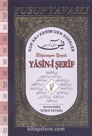 Kur'an-ı Kerim'den Sureler Bilgisayar Yazılı Yasin-i Şerif