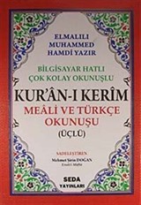 Kur'an-ı Kerim Rahle Boy Sade (2 Renkli Sade) / Üçlü Kur'an-ı Kerim Mealleri Kod:004