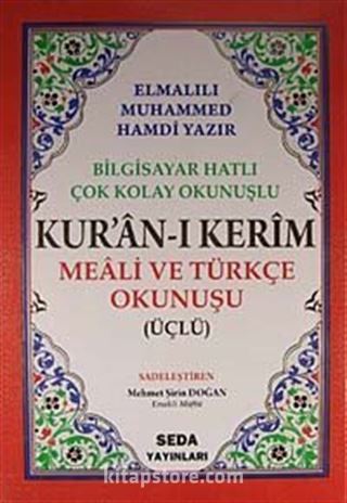 Kur'an-ı Kerim Rahle Boy Sade (2 Renkli Sade) / Üçlü Kur'an-ı Kerim Mealleri Kod:004