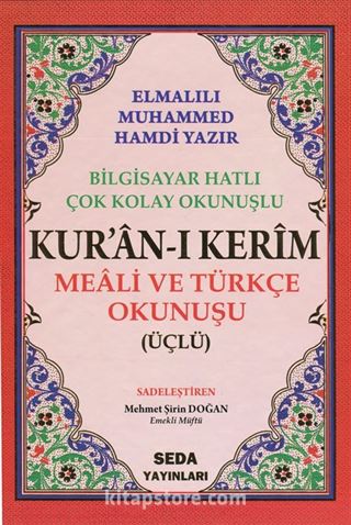 Kur'an-ı Kerim Rahle Boy Sade (2 Renkli Sade) / Üçlü Kur'an-ı Kerim Mealleri Kod:004