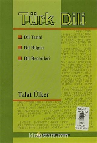 Türk Dili