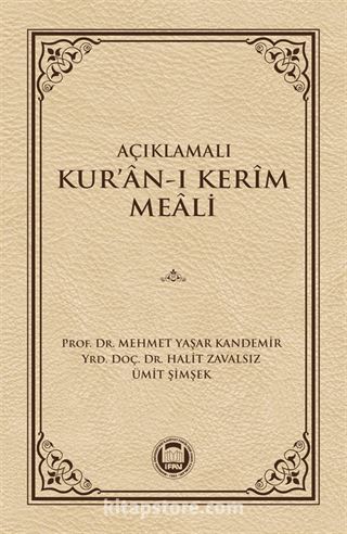 Açıklamalı Kur'an-ı Kerim Meali