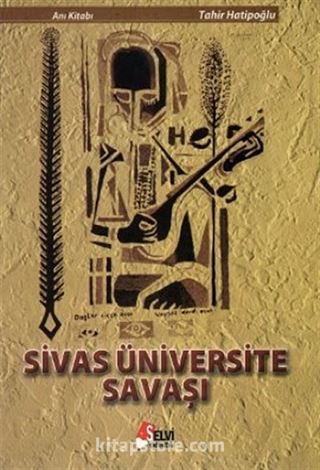 Sivas Üniversite Savaşı