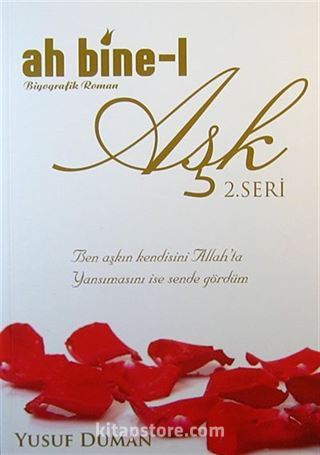 Ah Bine-l Aşk 2. Seri