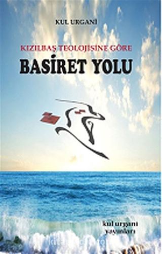 Kızılbaş Teolojisine Göre Basiret Yolu