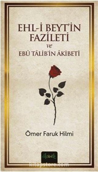 Ehl-i Beyt'in Fazileti ve Ebu Talib'in Akibeti