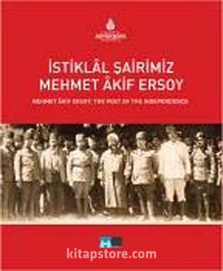 İstiklal Şairimiz Mehmet Akif Ersoy