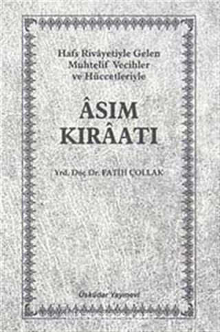 Asım Kıraatı