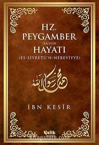 Hz. Peygamber (s.a.v.)'in Hayatı (ciltli)