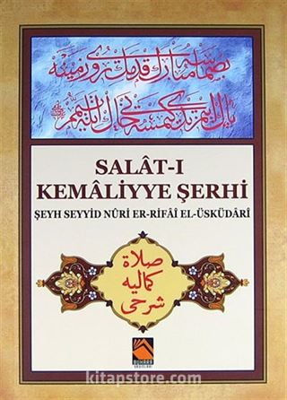 Salat-ı Kemaliyye Şerhi (Cep Boy)