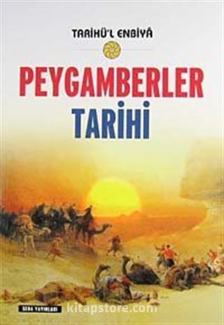 Peygamberler Tarihi