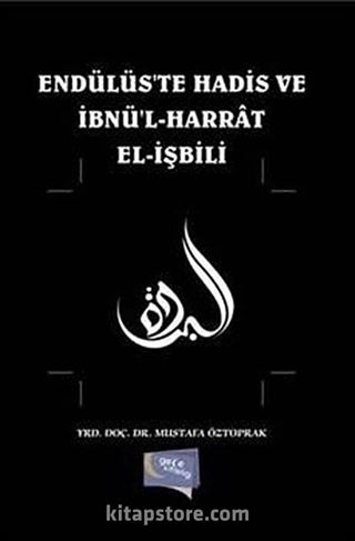 Endülüste Hadis ve İbnü'l Harrat el-İşbili