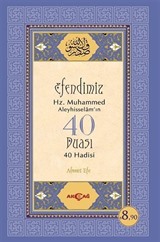 Efendimiz Hz.Muhammed Aleyhisselamın 40 Duası 40 Hadisi