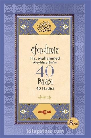 Efendimiz Hz.Muhammed Aleyhisselamın 40 Duası 40 Hadisi