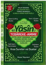 41 Yasin Tebareke - Amme Kısa Sureler ve Dualar Kolay Okunan Bilgisayar Hatlı Türkçe Okunuşlu (Kod:059)