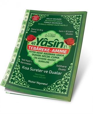 41 Yasin Tebareke - Amme Kısa Sureler ve Dualar Kolay Okunan Bilgisayar Hatlı Türkçe Okunuşlu (Kod:059)