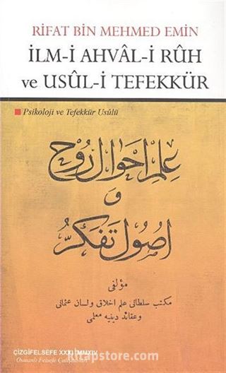 İlm-i Ahval-i Ruh ve Usül-i Tefekkür