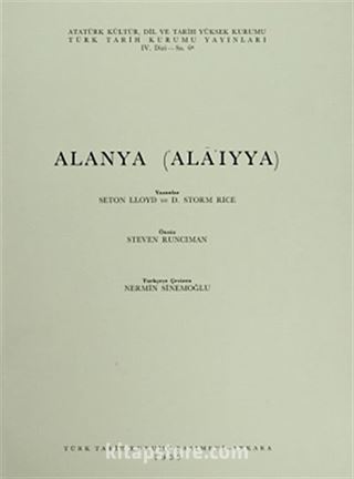 Alanya ('Ala'iyya)