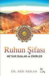 Ruhun Şifası - Me'sur Dualar ve Zikirler