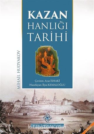 Kazan Hanlığı Tarihi