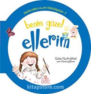 Benim Güzel Ellerim / Organlarımla Allah'a Şükrediyorum -1