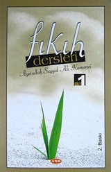 Fıkıh Dersleri Cilt:1