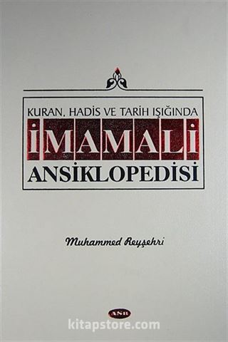 Kuran, Hadis ve Tarih Işığında İmamali Ansiklopedisi 2. Cilt