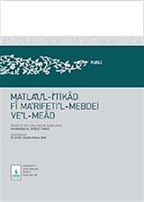 Matla'ul-İtikad Fi Na'rifeti'l-Mebdei ve'l-Mead