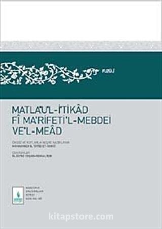 Matla'ul-İtikad Fi Na'rifeti'l-Mebdei ve'l-Mead