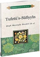 Tuhfetü's-Sufiyyin