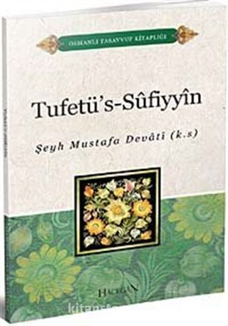 Tuhfetü's-Sufiyyin